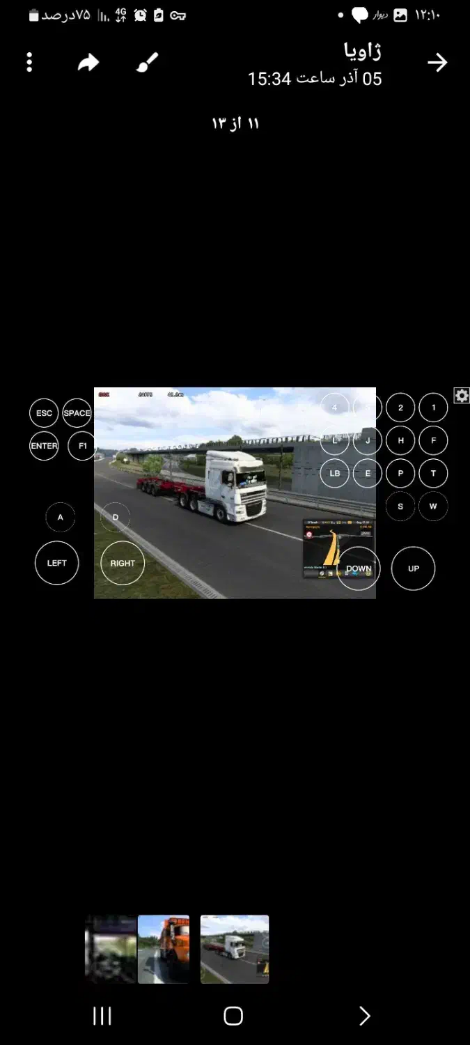 بازی یروتراک 2 سیمولاتور|کنسول، بازی ویدئویی و آنلاین|زنجان, |دیوار