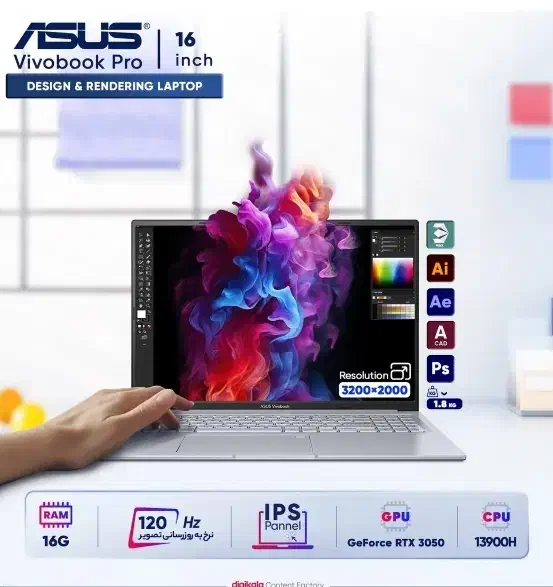 vivobook pro 16x لپ تاب ایسوس|رایانه همراه|تهران, زعفرانیه|دیوار