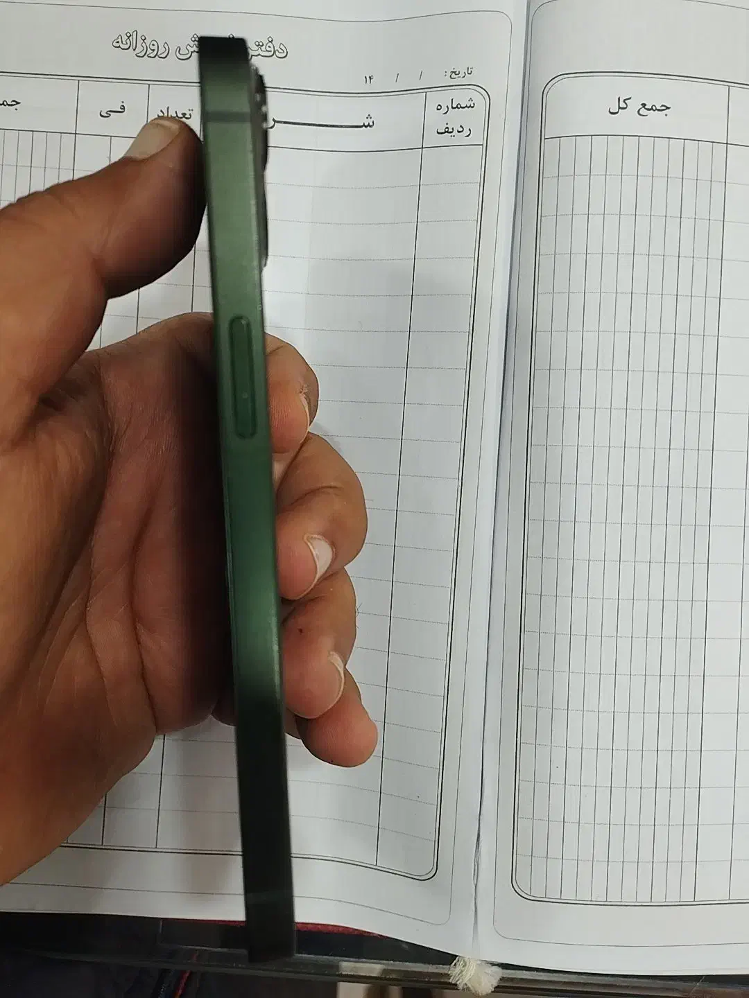 i13|موبایل|خورموج, |دیوار