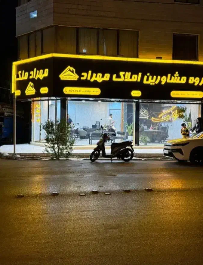 اجاره آپارتمان ۱۵۵متر/۳خواب/تکواحدی/واقع درنسترن|اجارهٔ آپارتمان|مشهد, هفده شهریور|دیوار