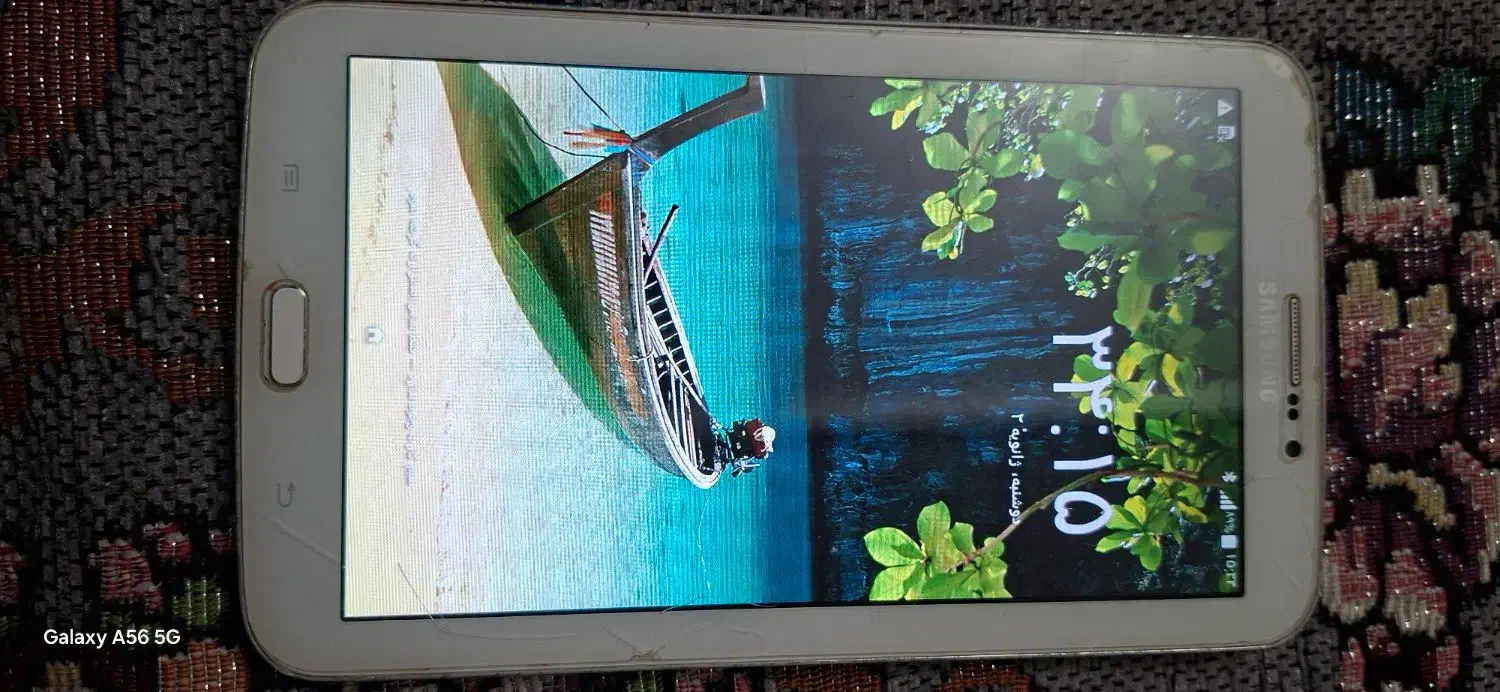 تبلت|تبلت|قشم, |دیوار