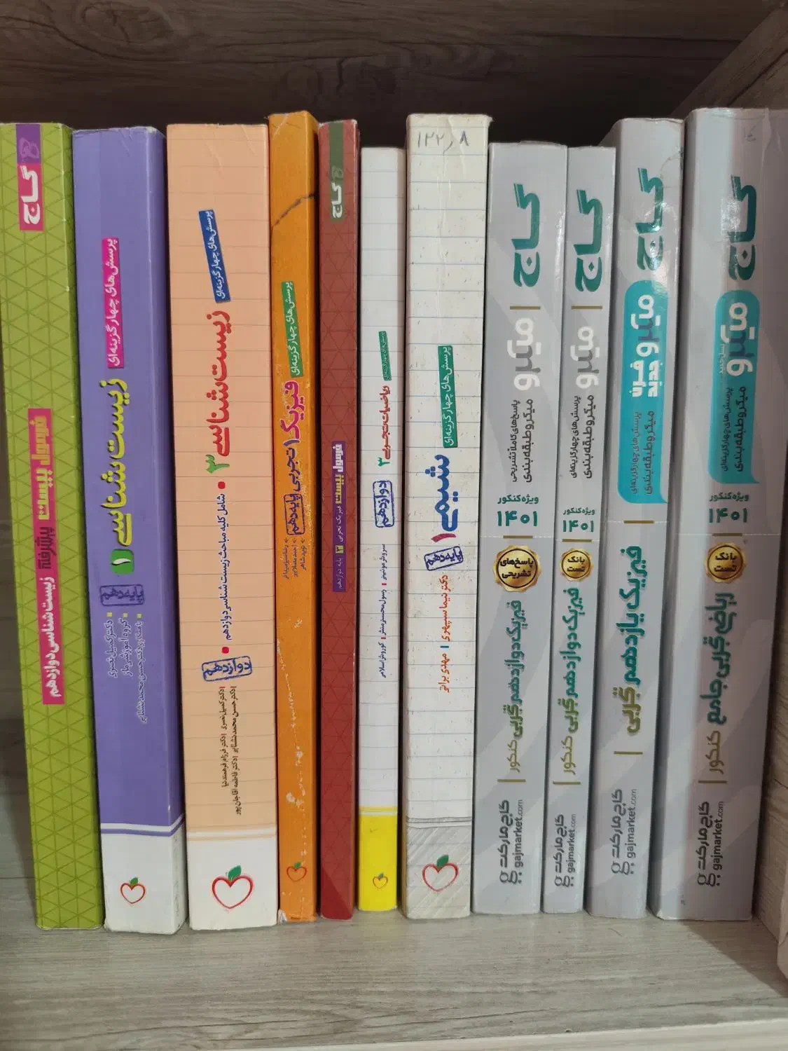 کتاب تست و کار دهم یازدهم دوازدهم + نهم|کتاب و مجله آموزشی|شیراز, شهرک مهدی‌آباد|دیوار