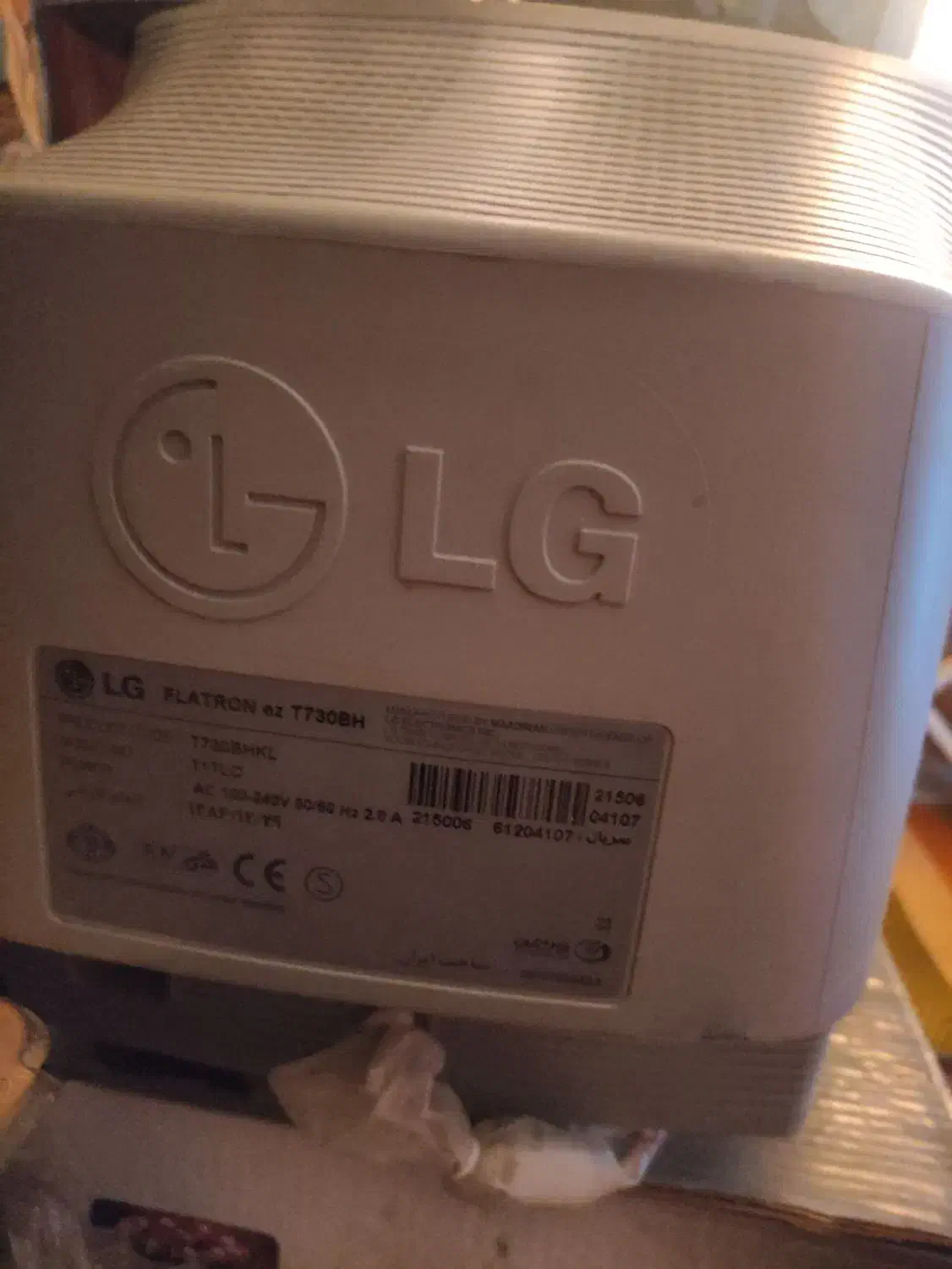 مانیتور ۱۷اینچ LG فلترون قدیمی|رایانه رومیزی|همدان, |دیوار