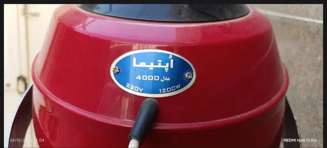 سشوار کلاهی با قیمت ارزان|آرایشی، بهداشتی، درمانی|نیشابور, شهرک رضوی|دیوار