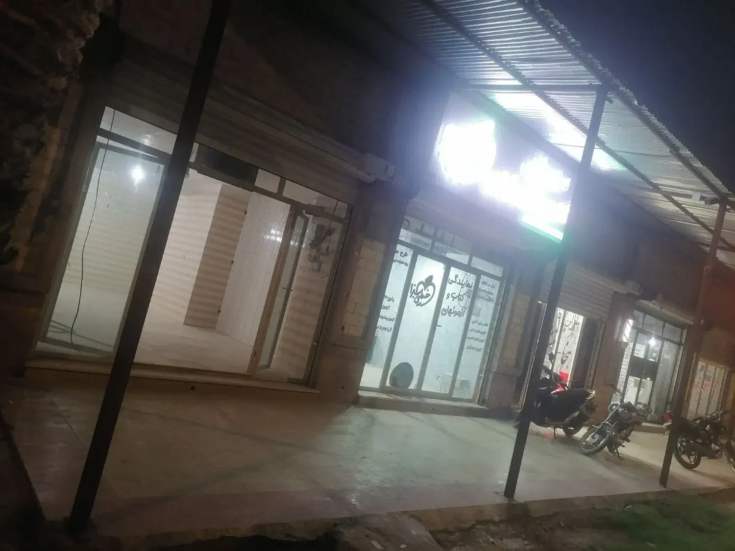 مغازه بر بلوار معلم معلم ۴|اجارهٔ مغازه و غرفه|ایرانشهر, |دیوار