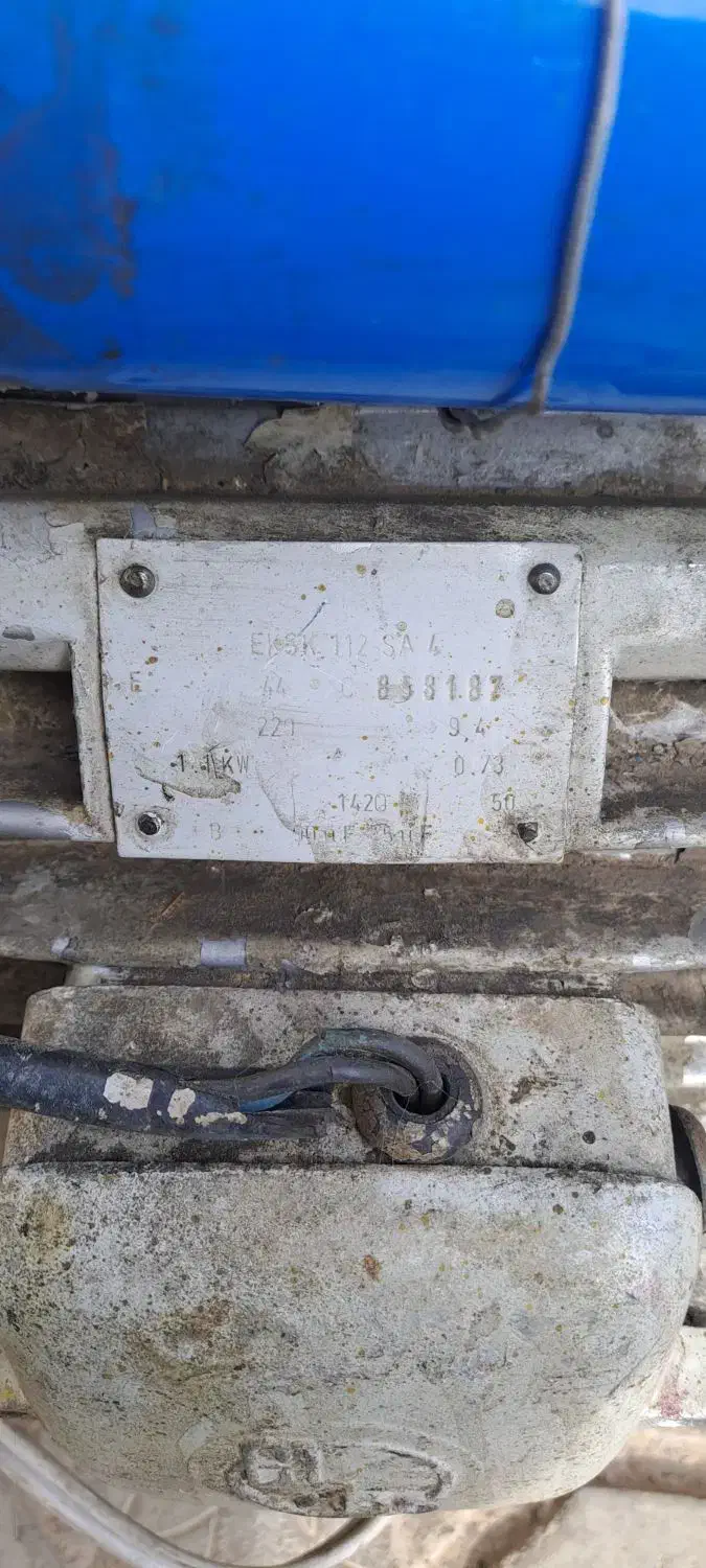 دینام الکو|ابزارآلات|گناباد, |دیوار