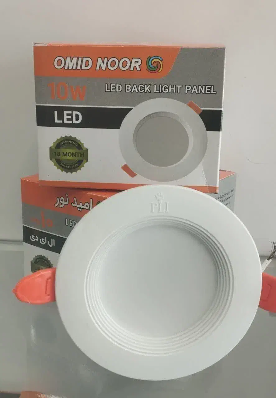 پنل ۱۰ وات ضمانت دار بک لایت|لامپ و چراغ|بیرجند, |دیوار