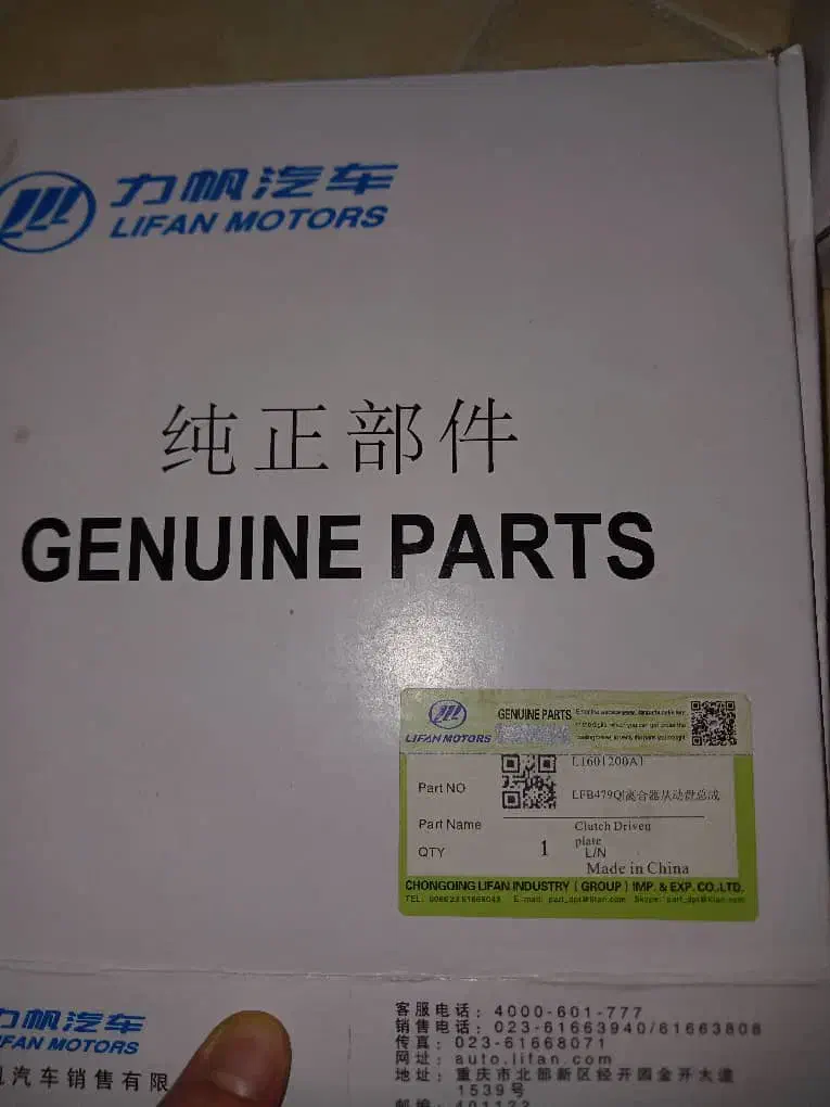 دیسک و صفحه اصلی لیفان 620|قطعات یدکی و لوازم جانبی|کرج, فاز ۳ گوهردشت|دیوار