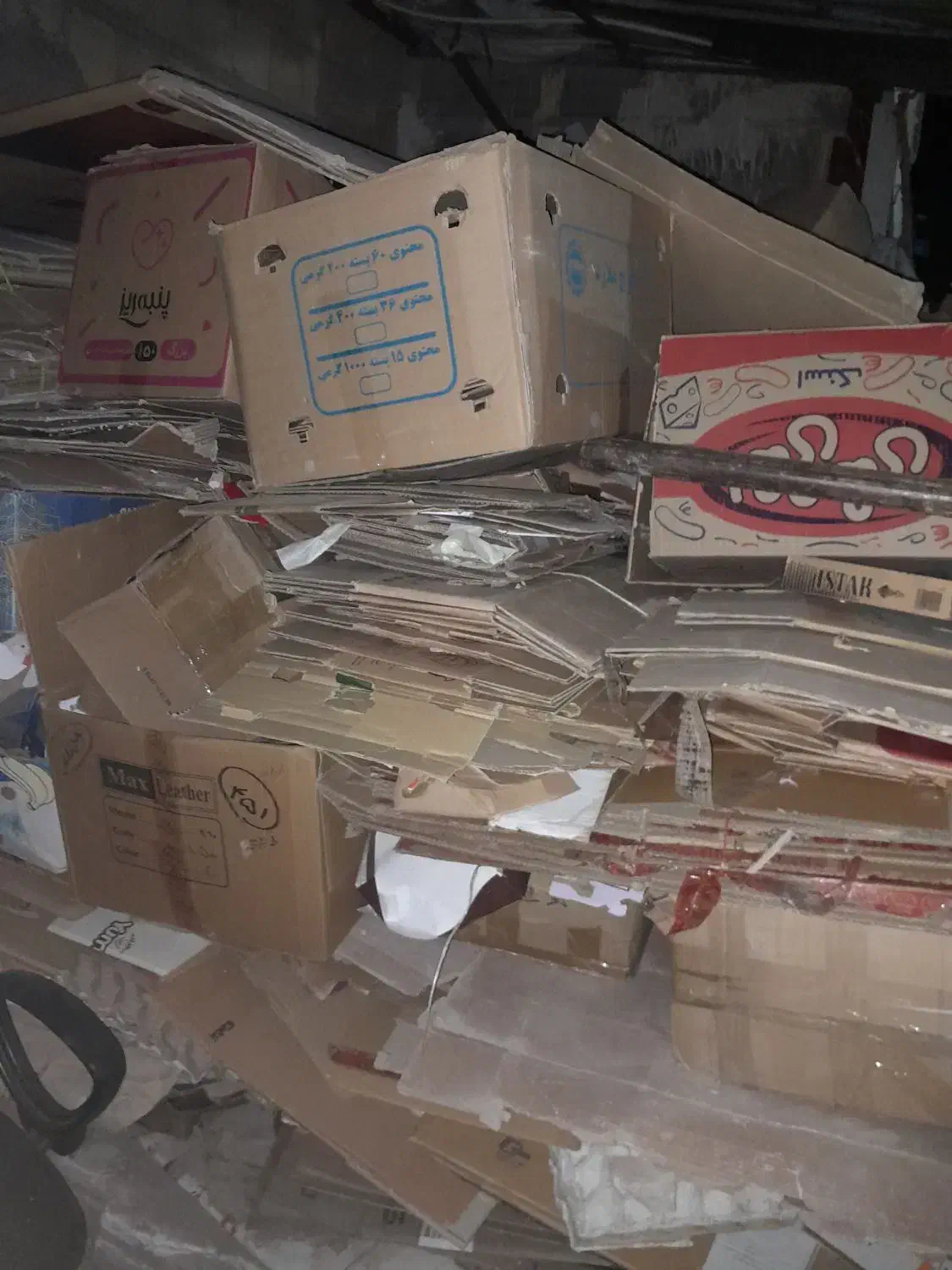 خریدفروش ضایعات کارتن فروشگاهی|خدمات پیشه و مهارت|محمدشهر, کوی بهار|دیوار