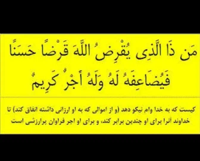 قرض چند روزه 50 تومان|فعالیت داوطلبانه تحقیقاتی|اهواز, پردیس|دیوار