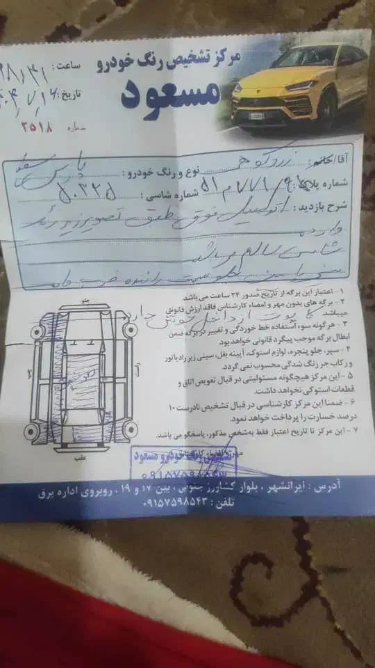پژو پارس مدل 1402|خودرو سواری و وانت|ایرانشهر, |دیوار