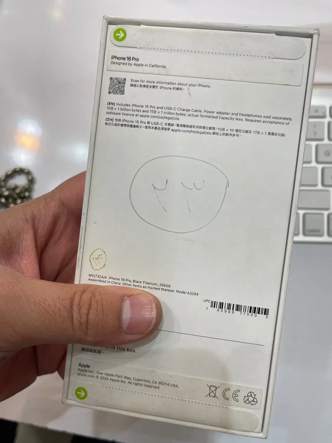 ۱۶ پرو|موبایل|اردبیل, |دیوار