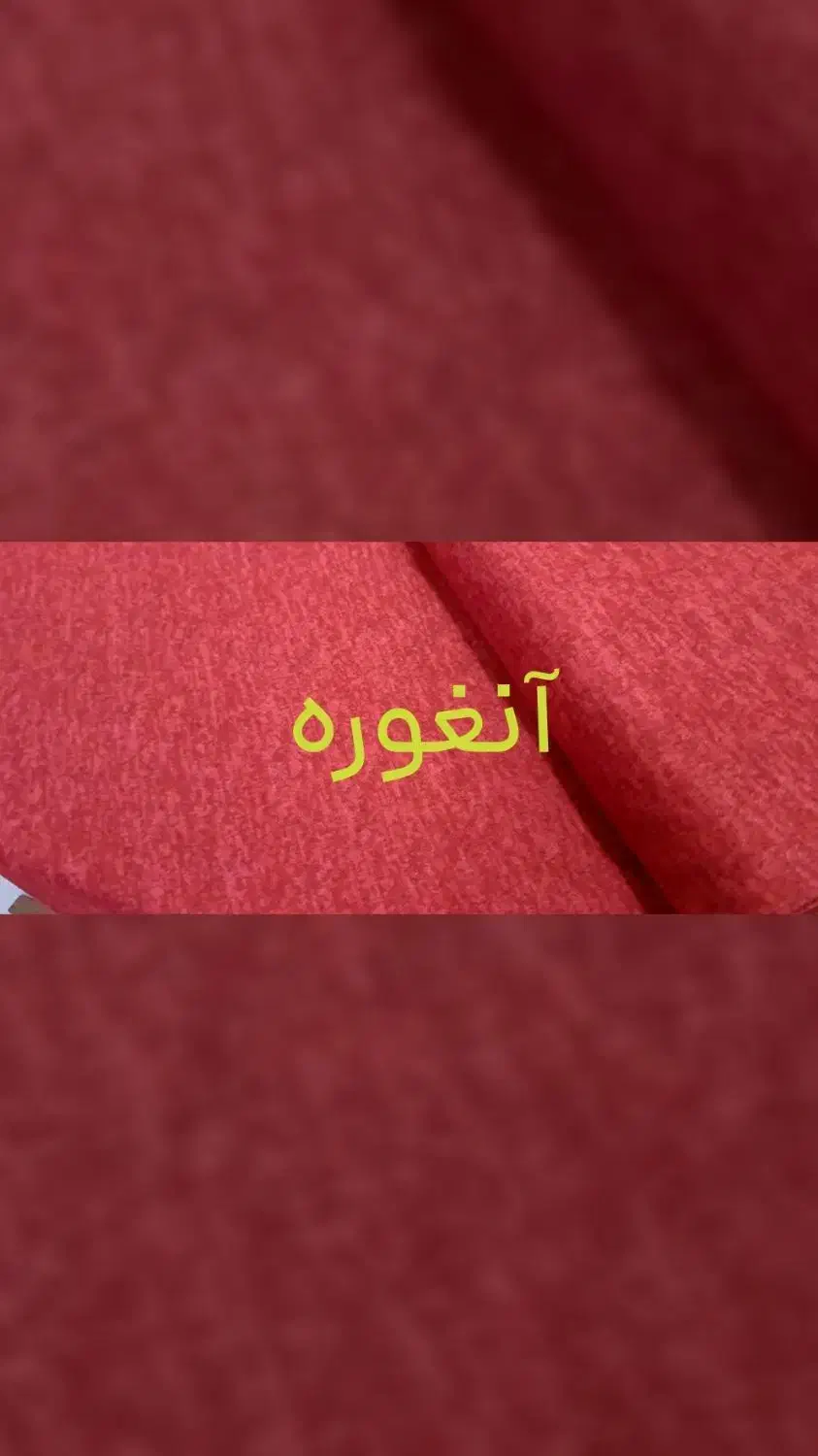 پارچه یلدایی|لوازم خیاطی و بافتنی|نجف‌آباد, فاز ۴ شهرک آزادگان|دیوار