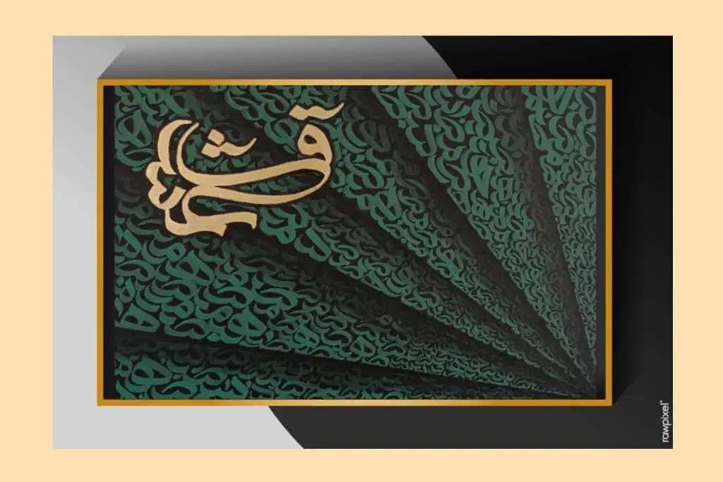 اموزش هنر زیبای کالیرگرافی|خدمات آموزشی|شیراز, غدیر شمالی|دیوار