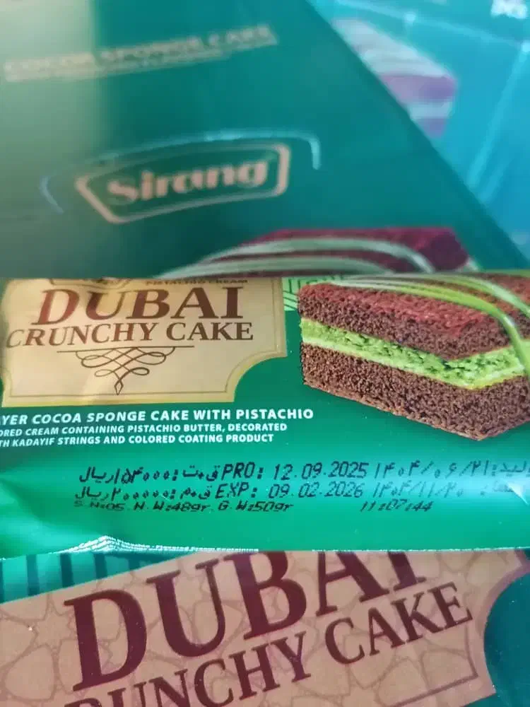 کلوچه کیک|خوردنی و آشامیدنی|تهران, فرحزاد|دیوار