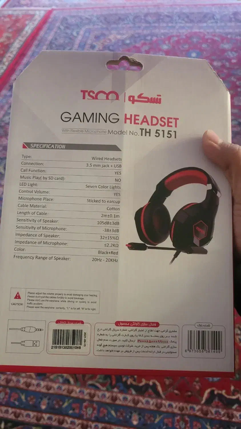 هدست گیمینگ|قطعات و لوازم جانبی رایانه|اراک, |دیوار