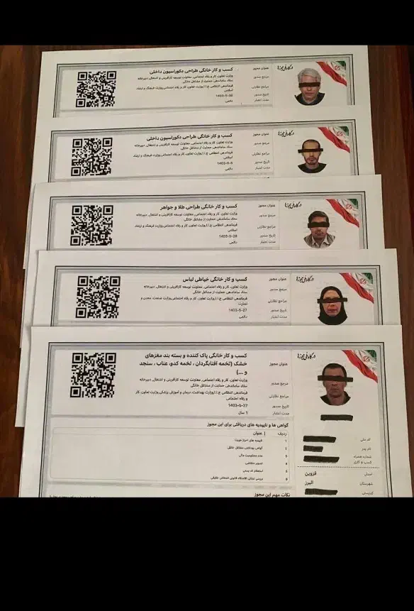 صدور جواز کسب چک دار و ضمانتی|خدمات مالی، حسابداری، بیمه|قم, قم نو|دیوار