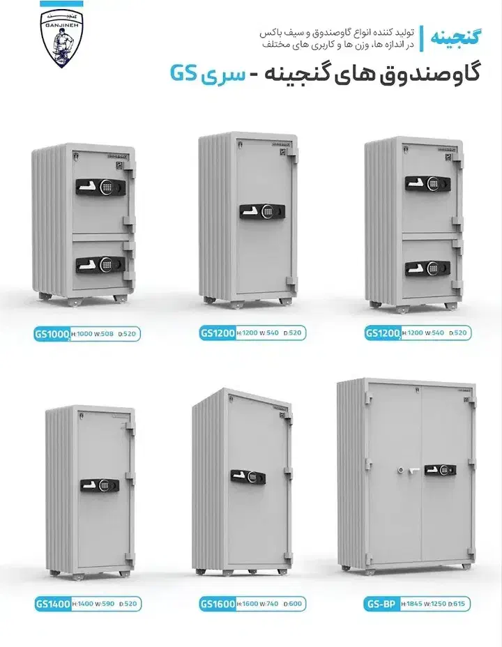 فروش گاوصندوق جی ام پی|ابزارآلات|کرج, گوهردشت|دیوار