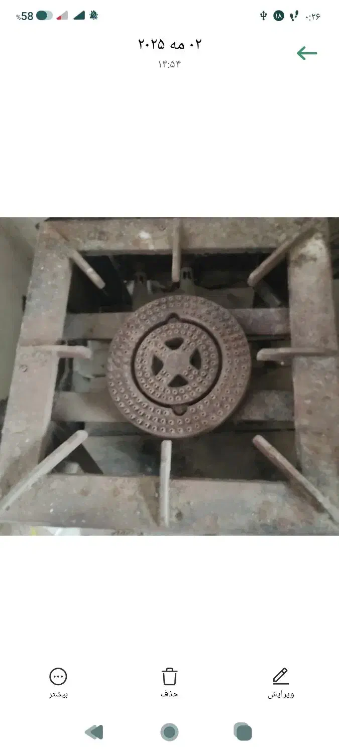 تک شعله بزرگ سالم|اجاق گاز و لوازم برقی پختوپز|علیآباد کتول, |دیوار