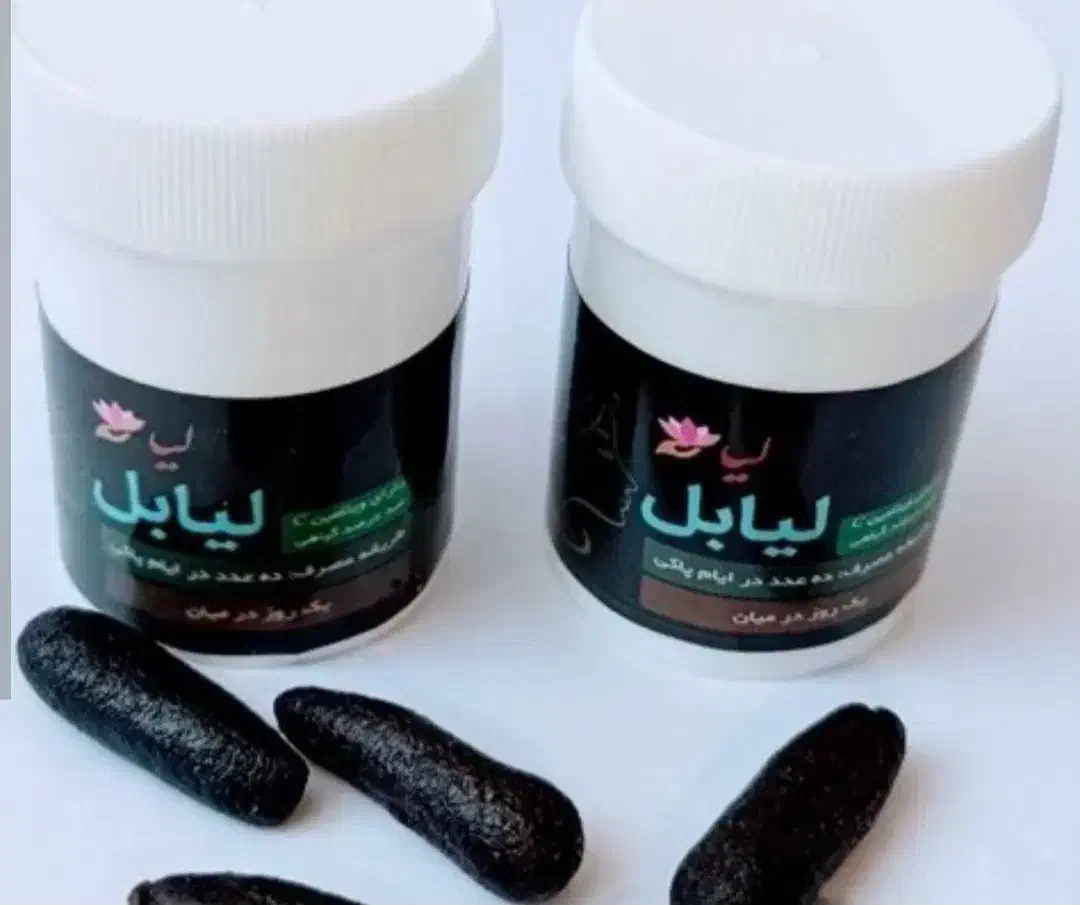 گیاهی|آرایشی، بهداشتی، درمانی|بروجرد, |دیوار