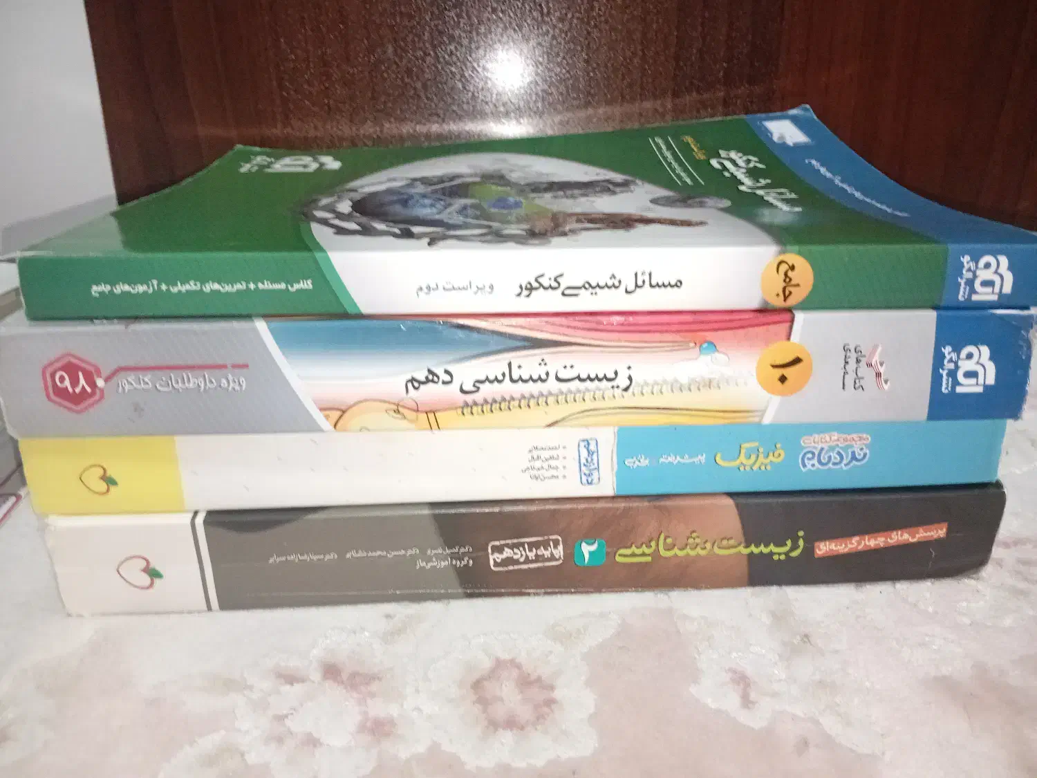 کتاب های کنکور|کتاب و مجله آموزشی|تهران, استخر|دیوار