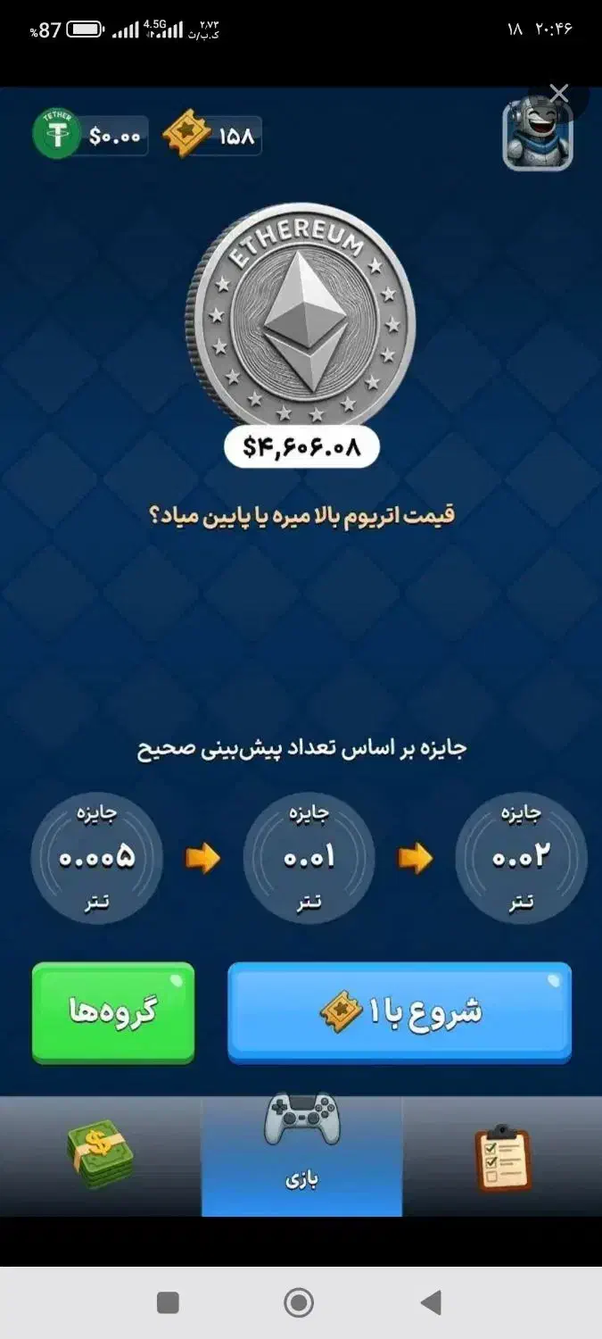 پامپ|کنسول، بازی ویدئویی و آنلاین|زاهدان, |دیوار
