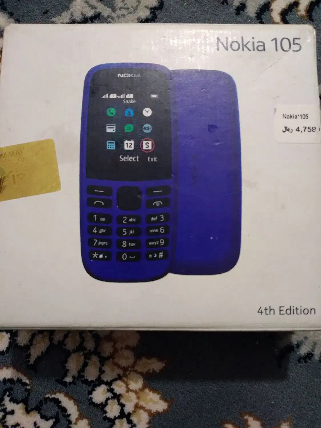 نوکیا ۱۰۵|موبایل|همدان, |دیوار