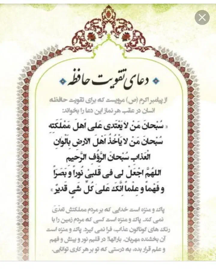 آموزش زبان انگلیسی|خدمات آموزشی|کاشان, میدانگاه آقا|دیوار