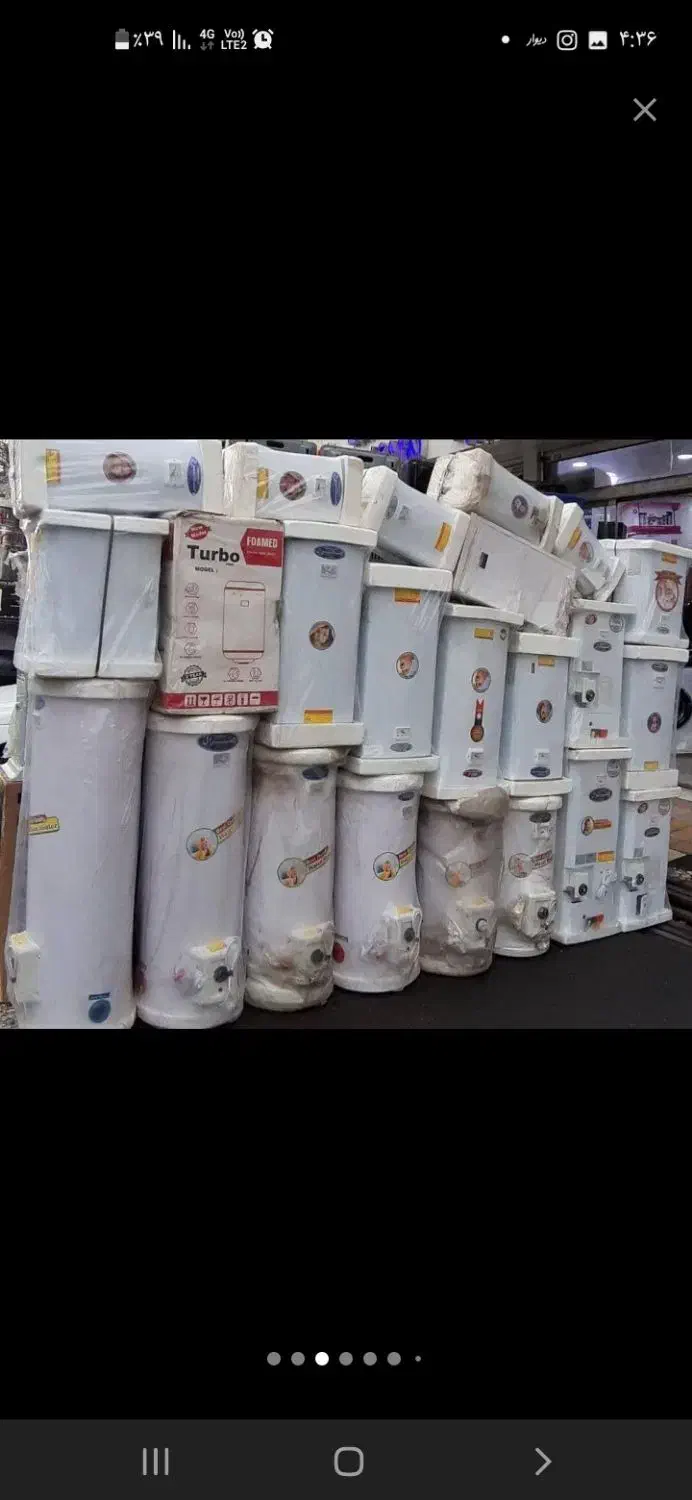 ابگرمکن برقی سمساری بزرگ سارانی|آبگرمکن، پکیج، شوفاژ|زابل, |دیوار