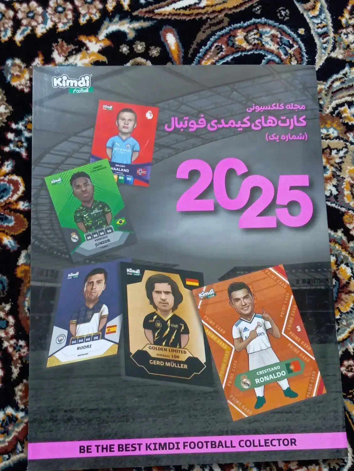 کیمدی|اسباببازی|اندیمشک, |دیوار