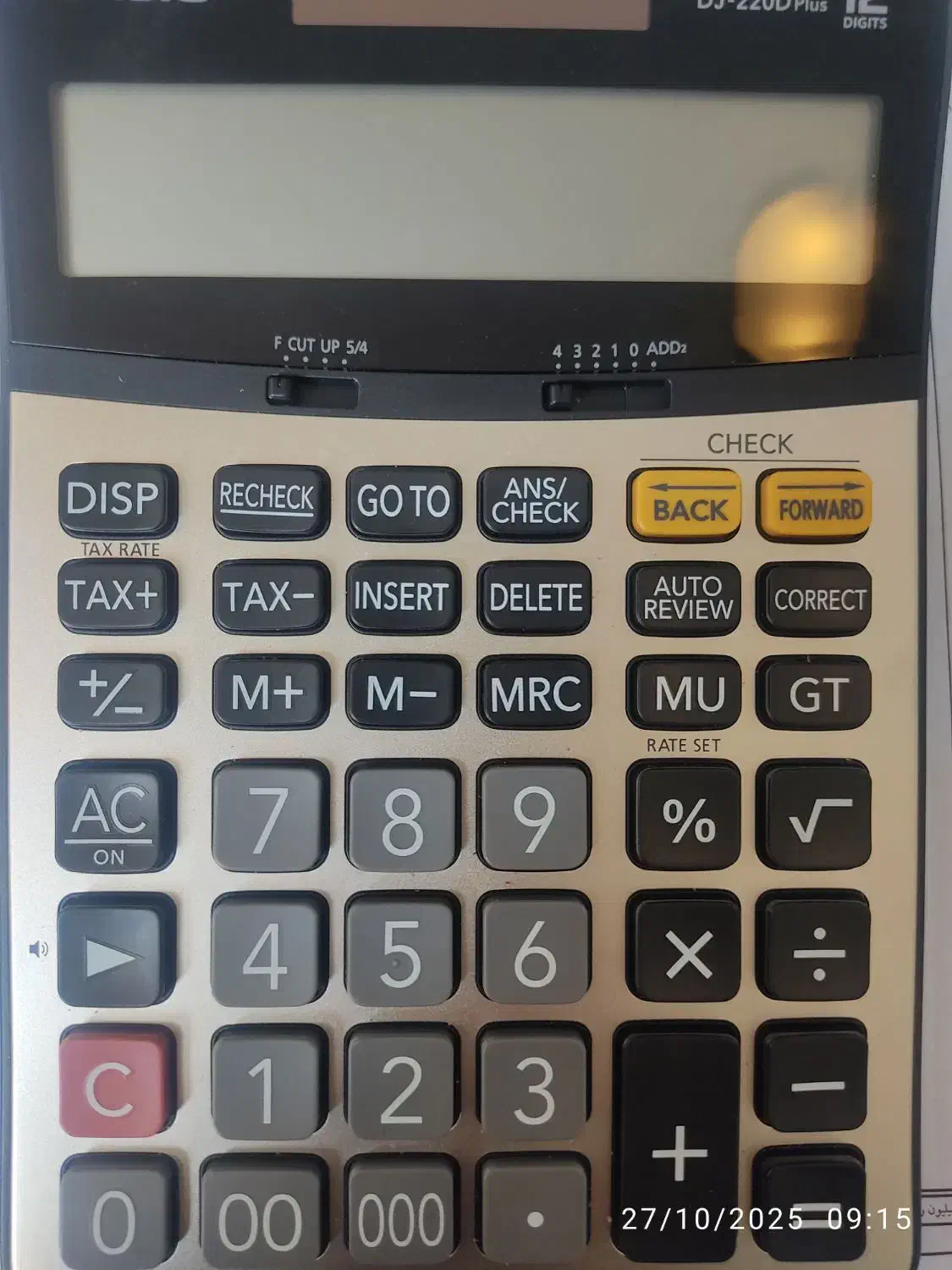 استخدام نیروی حسابدار|استخدام مالی، حسابداری، حقوقی|قشم, |دیوار