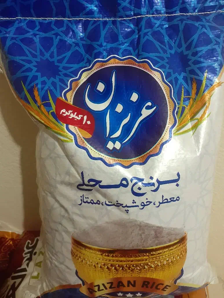 برنج عنبر بو عزیزان|خوردنی و آشامیدنی|ساوه, |دیوار