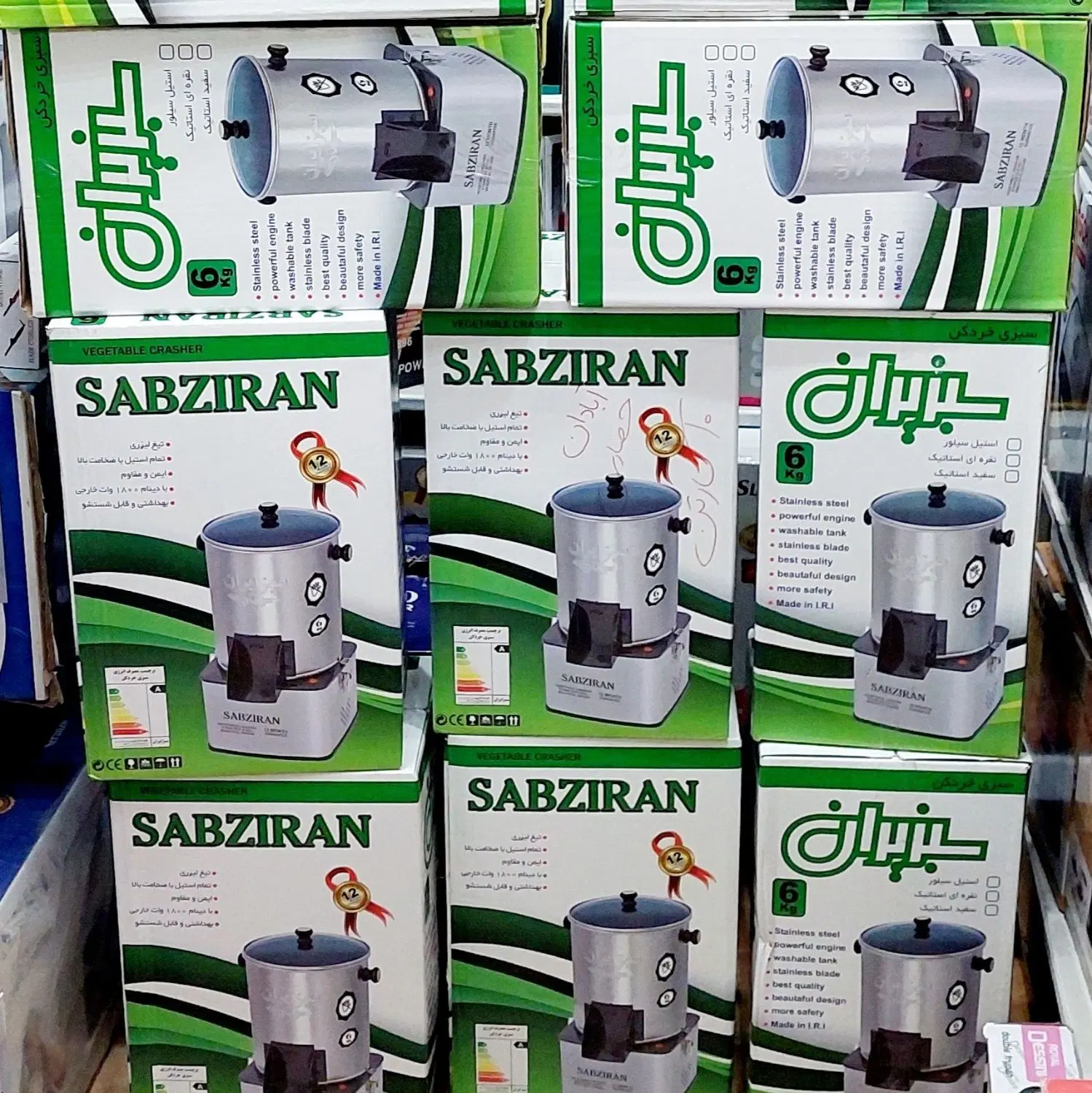 سبزی خردکن پرقدرت سبزیران 6کیلویی نیمه صنعتی خانگی|خردکن، آسیاب، غذاساز|شیراز, دباغ خانه|دیوار