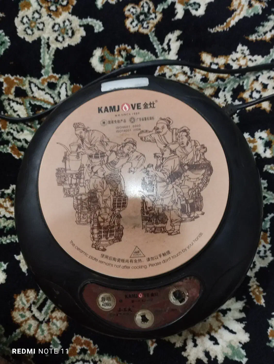 اجاق برقی|سایر لوازم برقی|قم, رضویه|دیوار