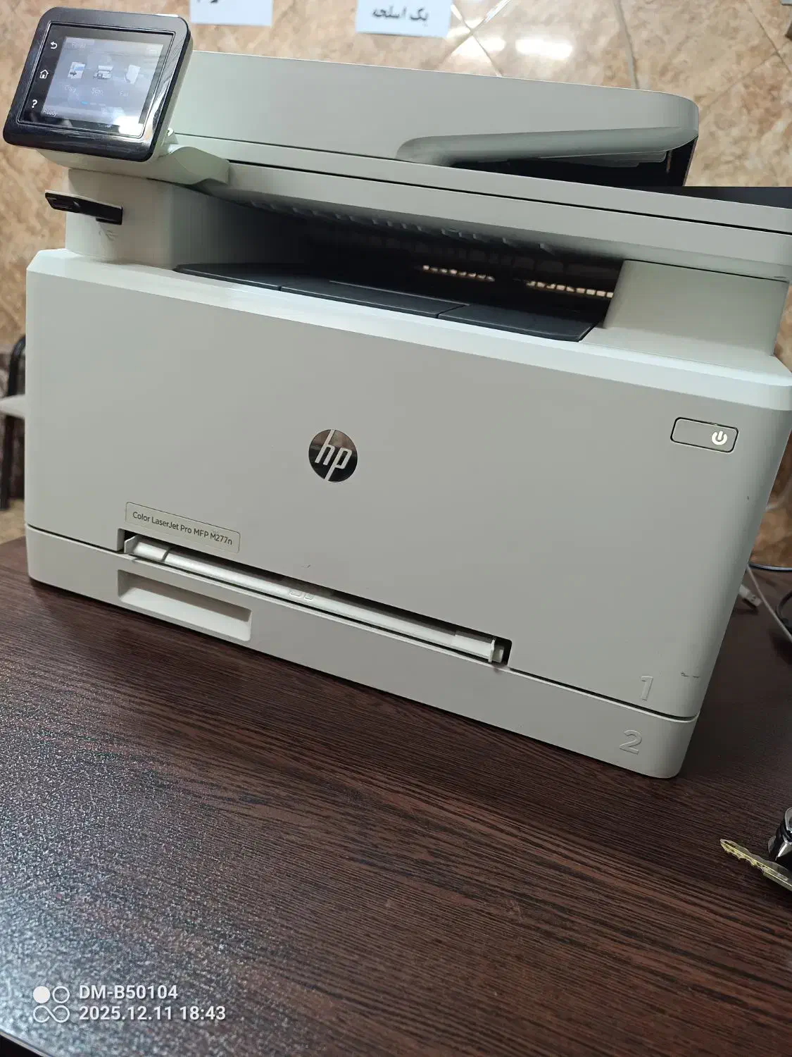 پرینتر رنگی m277n|پرینتر، اسکنر، کپی، فکس|پاکدشت, پاکدشت (مامازند)|دیوار