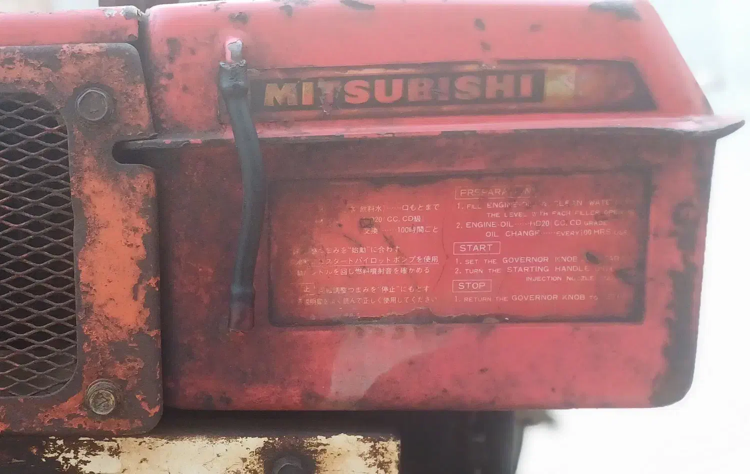 تیلر کشاورزی ۴/۵|ماشینآلات صنعتی|رشت, حافظ آباد|دیوار