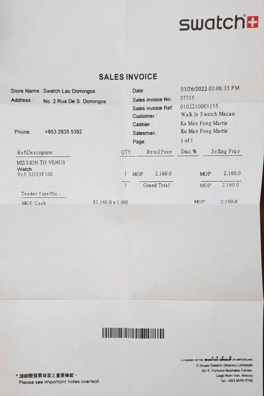 ساعت suwatch اصل اورجینال مسافری|ساعت|تهران, صادقیه|دیوار