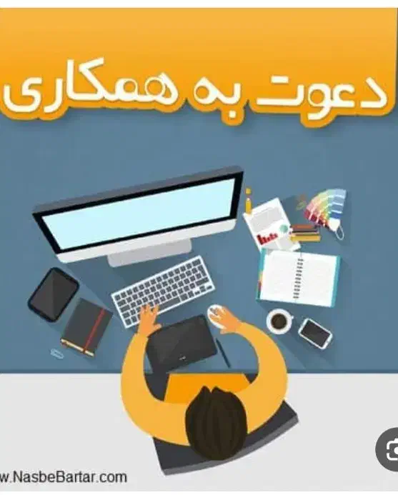 نیرو خانم مسلط به فروش و بازاریابی|استخدام بازاریابی و فروش|شیراز, صاحب الزمان|دیوار