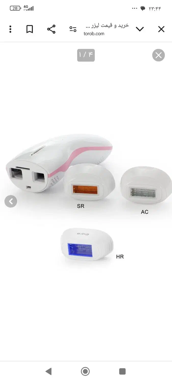 لیزر خانگی دیس|آرایشی، بهداشتی، درمانی|بندرعباس, |دیوار