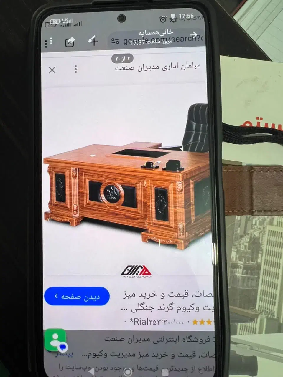 میزاداریتحریرمدیریتکارمندی|دفتر کار|نیشابور, هفده شهریور|دیوار