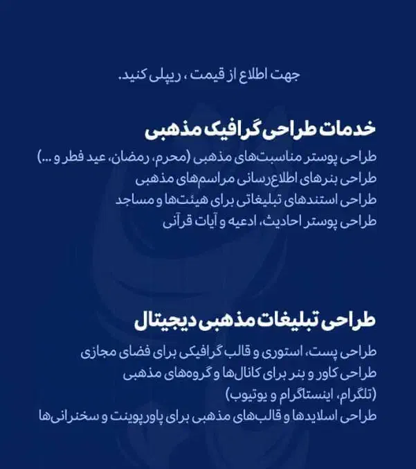 رسانه گرافیکی ریان|خدمات رایانه‌ای و موبایل|خرمشهر, |دیوار