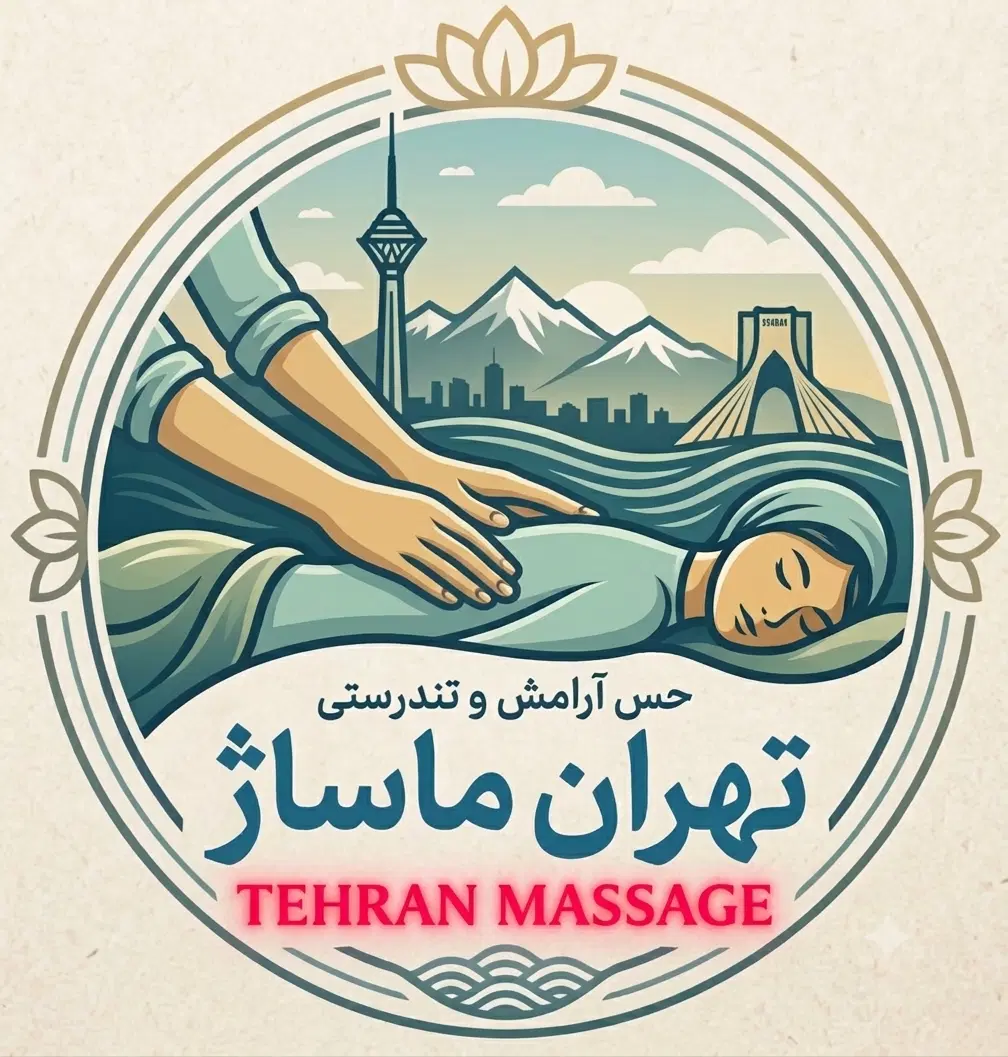 استخدام ماسیس ماساژور خانم با آموزش رایگان|استخدام درمانی، زیبایی، بهداشتی|تهران, نارمک جنوبی|دیوار