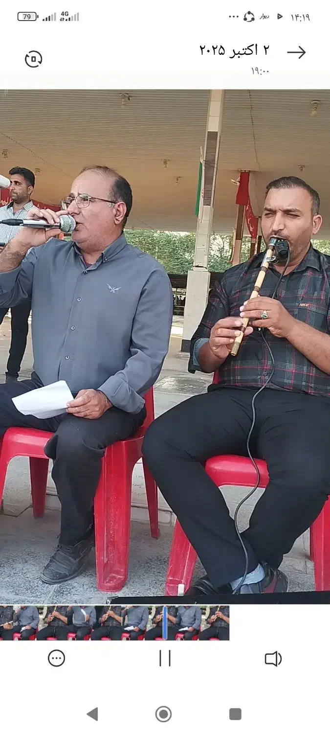 خواننده مراسمات عزاداری و مداح مراسمات ختم|خدمات پذیرایی، مراسم|بندر امام خمینی, |دیوار