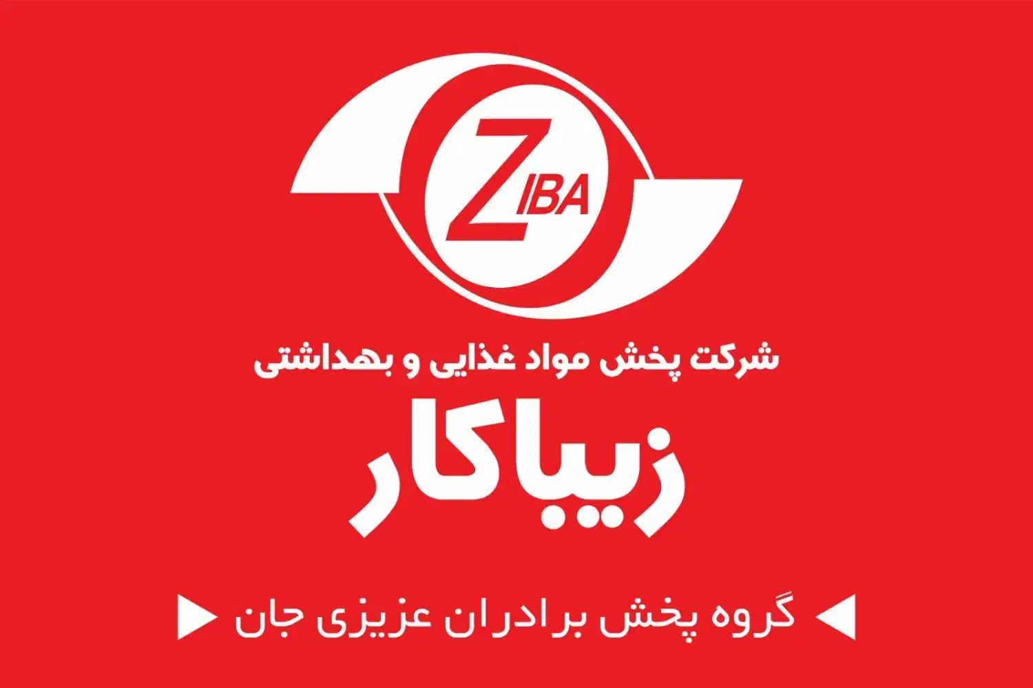 استخدم بازاریاب|استخدام بازاریابی و فروش|سقز, |دیوار