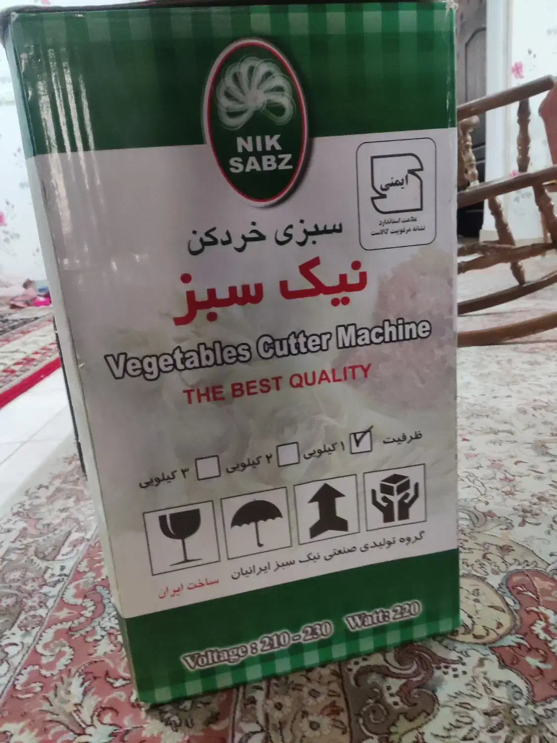 سبزی خورد کن ۱کیلویی|خردکن، آسیاب، غذاساز|شیراز, شهرک گلستان|دیوار