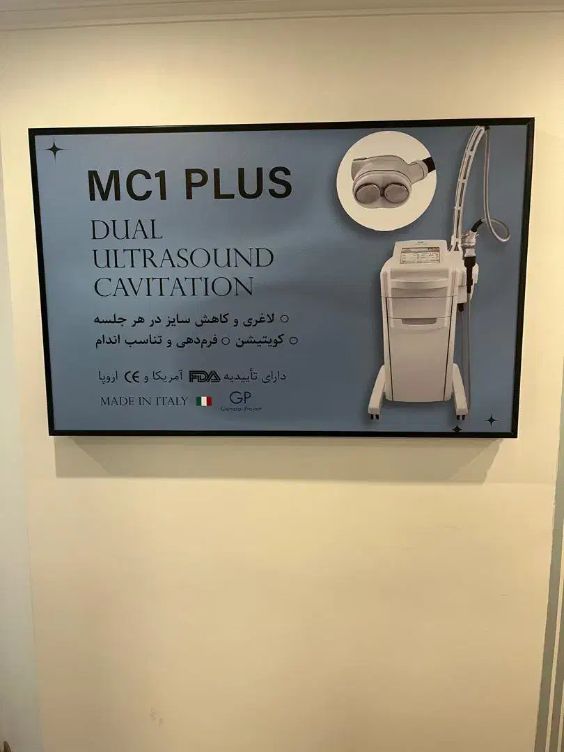دستگاه کویتیشن لاغری ایتالیایی|پزشکی|تهران, شهرک غرب|دیوار