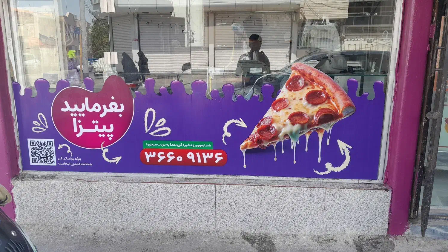 خدمات نصب استیکر|خدمات پیشه و مهارت|قم, ارم|دیوار
