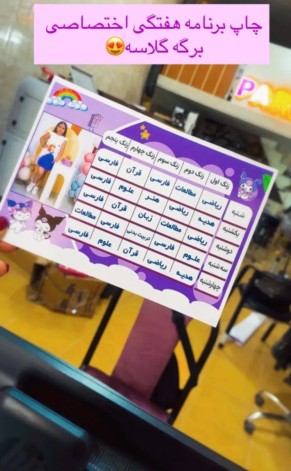 چاپ و طراحی محمد|خدمات رایانه‌ای و موبایل|مسجد سلیمان, |دیوار