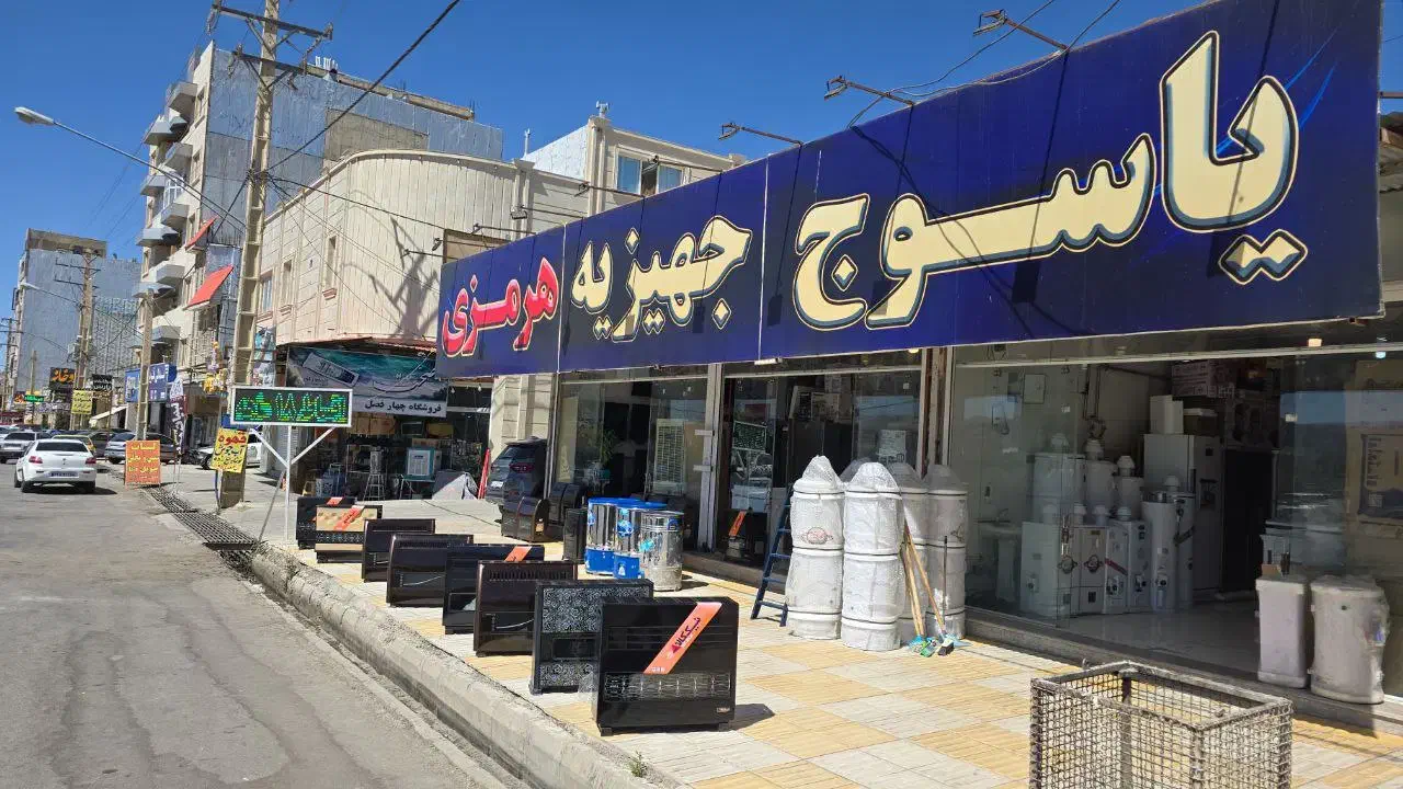 فروش قدیمی ترین و بهترین بخاری ایران|بخاری، هیتر، شومینه|یاسوج, |دیوار