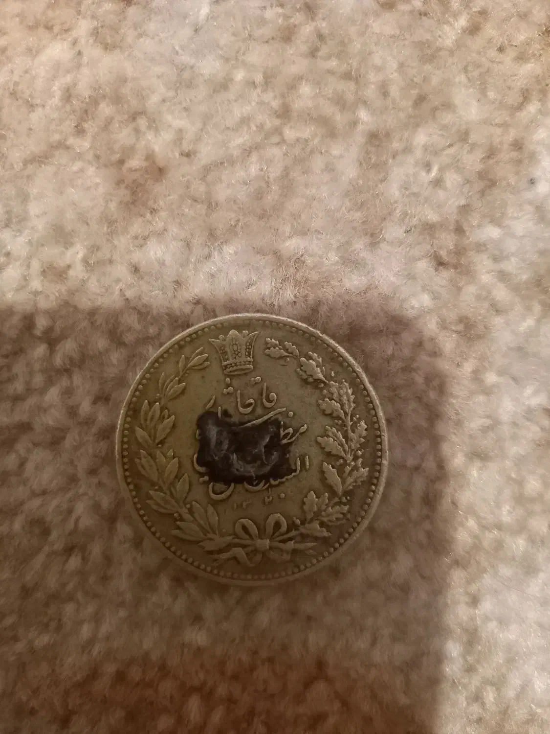 نقره|کلکسیون اشیاء عتیقه|بزینه رود, |دیوار